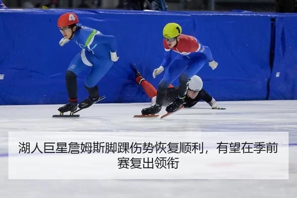 hu-ren-ju-xing-zhan-mu-si-jiao-huai-shang-shi-hui-fu-shun-li-you-wang-zai-ji-qian-sai-fu-chu-ling-xian-2-472.jpg
