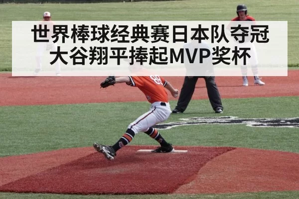 baseball pitcher throwing ball